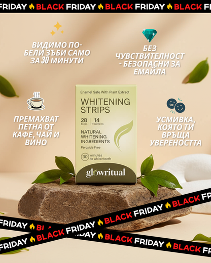 GlowSmile Ленти – Избелващи лентички за зъби